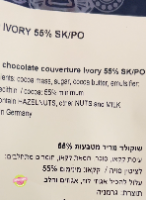 5 קילו שוקולד לובקה מריר מהדרין 55%