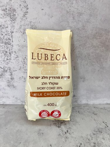 400 גרם שוקולד חלב מהדרין - לובקה