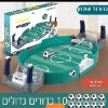 גדול 10 כדורים - כדורגל שולחן נייד לילדים
