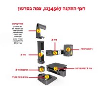 מדפסת-תלת-מימד-התקנה