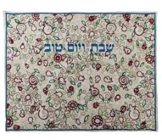 כיסוי לחלות רקמה מלאה דגם רימונים