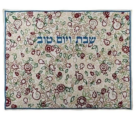כיסוי לחלות רקמה מלאה דגם רימונים