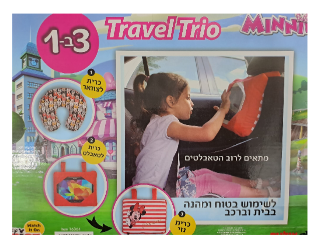 כרית מתהפכת לנסיעה וטיסה, כרית צוואר, מעמד טאבלט לרכב -מיני מאוס