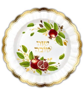 צלחת שנה טובה 10' - 10 יח'
