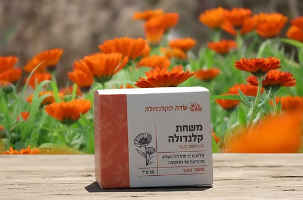 משחת "שדה הקלנדולה" - 50 מ"ל