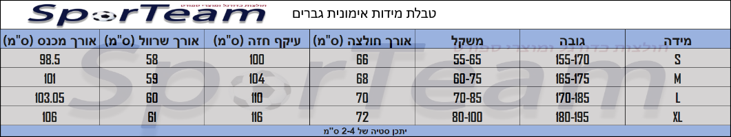 אימונית קוראה הדרומית שחור רוכסן מלא 22/23