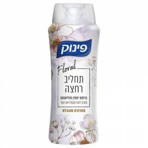 פינוק תחליב רחצה יסמין 700מל מארז של 12 יח'