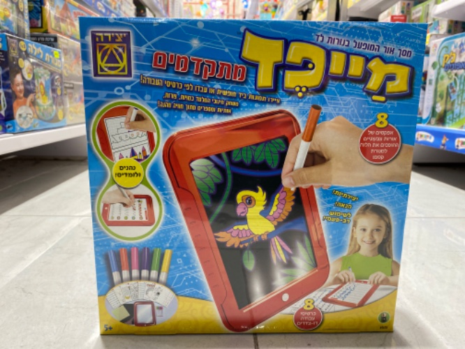 מייפד מתקדמים