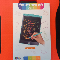 לוח כתיבה  אלקטרוני לילדים גודל 25 ס''מ