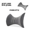 אפור - כרית תמיכה אורטופדית לגב מספוג זיכרון PurenLatex
