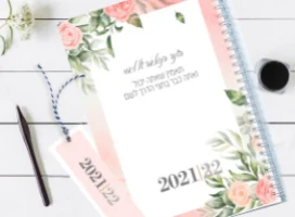 יומן שבועי עם עיטורי פרחים בצבעי מים
