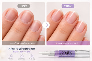 עט שמן הזנה לטיפוח הציפורן