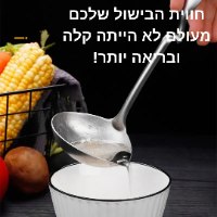 כף מפרידה שומן מנירוסטה