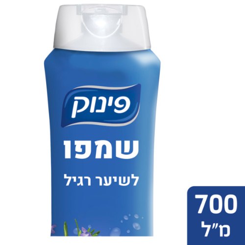שמפו לשיער רגיל בתוספת תמצית רוזמרין