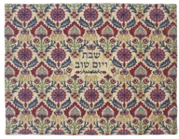כיסוי לחלות שבת רקמה מלאה דגם שטיח צבעוני
