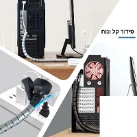 מאגד כבלים