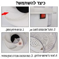 מלכודת חשמלית ללכידת זבובים