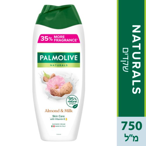 תחליב רחצה שקדים וחלב 750 מ"ל