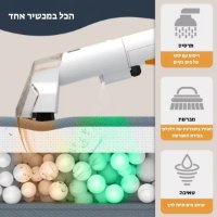 שואב-ספות-ומנקה-ריפודים-שטיחים