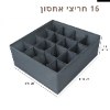 אפור כהה 16 חריצי אחסון - ארגוניות אחסון מחולקות לארון ולמגירה גדולות