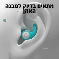 אטמי-אוזנים-במגוון-צבעים-5