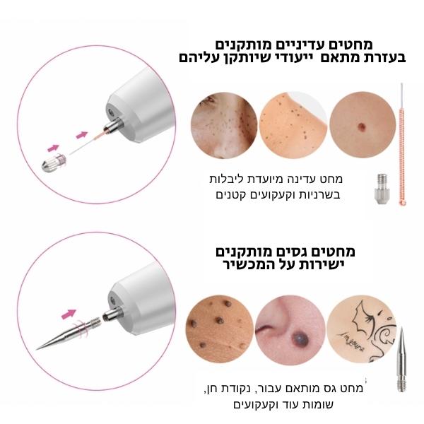 מכשיר-מקצועי-להסרת-קעקועים