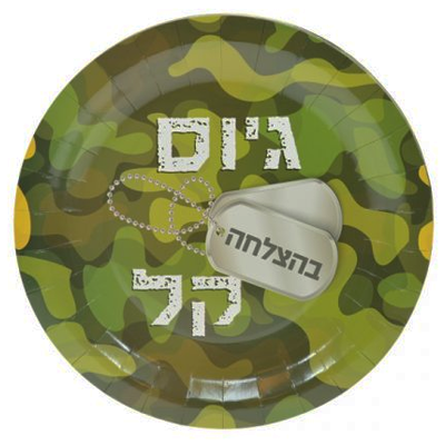 8 צלחות גיוס קל - ירוק