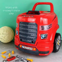 המכונאי הקטן - משחק הרכבה ופירוק