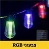 צבעוני - גרילנדה תאורה סולארית לעיצוב אווירה כולל נורות עמידה למים