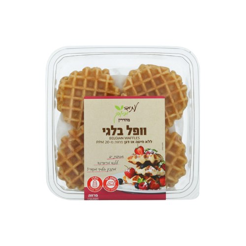 וופל בלגי לנמנעים מגלוטן עתיד ירוק