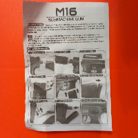 רובה ג'ל חשמלי אוטומט נטען  גודל 87 ס''מ - M16 A1 SUBMACHINE GUN