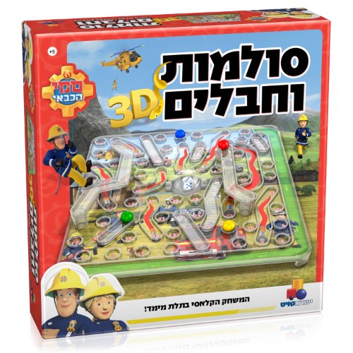 סולמות וחבלים 3D – סמי הכבאי