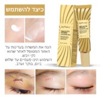צלקות-קרם-משחה
