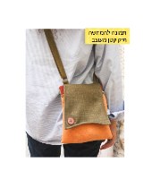 תיק קטן חומים בהירים קלסי