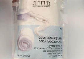 הידורית- הפיתרון לכיבוס ציציות