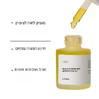 שמן טיפולי ליובש בציפורניים- SilkNail