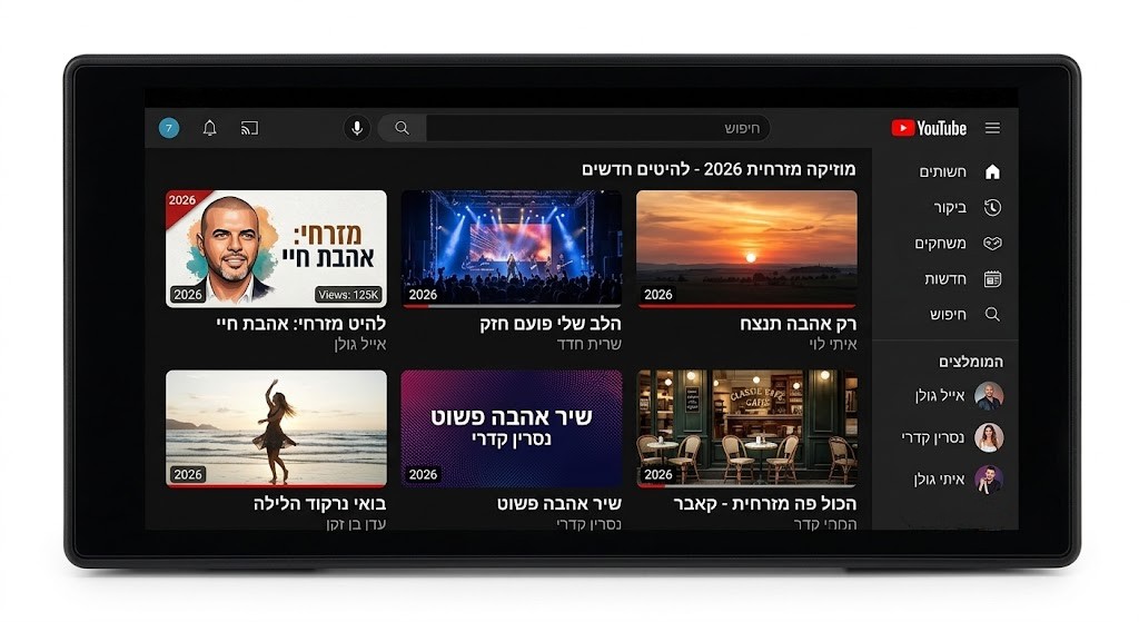 עולם וידאו נייד