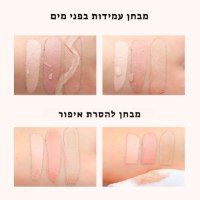 קונסילר-עמיד-במים-בגוון-טבעי-להסתרת-קעקועים-ופגמי-עור-כיסוי-גבוהה-במיוחד-4