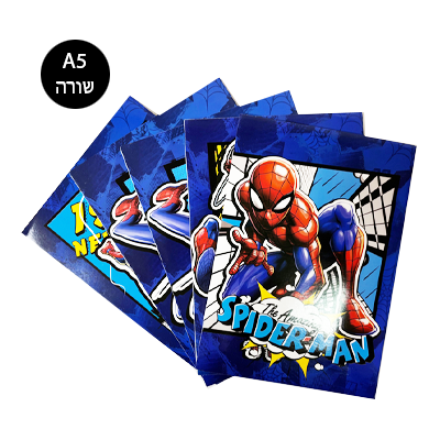 מארז 5 מחברות סיכה שורה - ספיידרמן