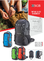 תיק EVEREST כחול 60 ליטר