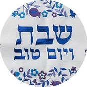 כיסוי חלה בד מהודר עם רקמה עלים כחולים  52/42