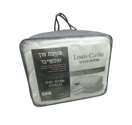 שמיכת פוך הולפייבר זוגית  200X220 ס"מ
