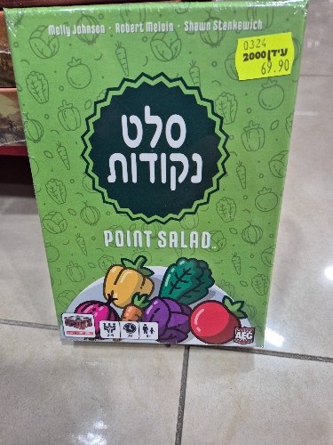 סלט נקודות