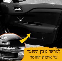 קצף רב תכליתי לניקוי הרכב