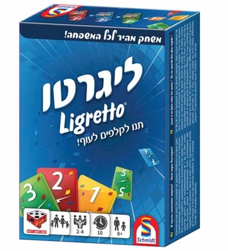 ליגרטו כחול