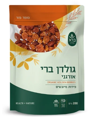 גולדן ברי אורגני פירות מיובשים | ORGANIC DRIED GOLDEN BERRIES