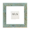 שכינה - שויתי ה