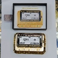 מדלייה לציון מבצע הביפרים - מהדורה מיוחדת, מוזהבת (דף הסבר בעברית ואנגלית)