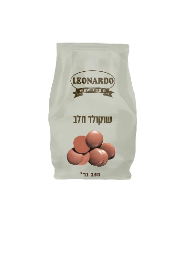 מטבעות שוקולד חלב 250 גר'