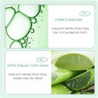 סבון-אלוורה-טבעי-לניקוי-הזנה-ואיזון-העור-6